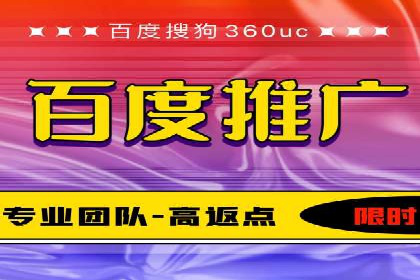 百度SEM广告与搜索引擎优化的协同效应